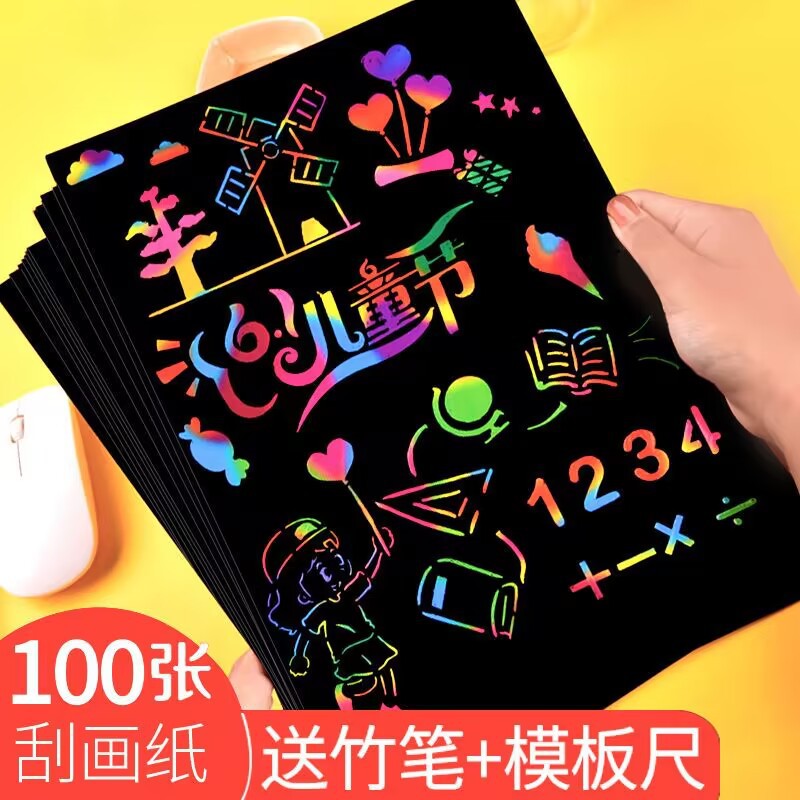 Colorful A4 scratch-off paper set for children