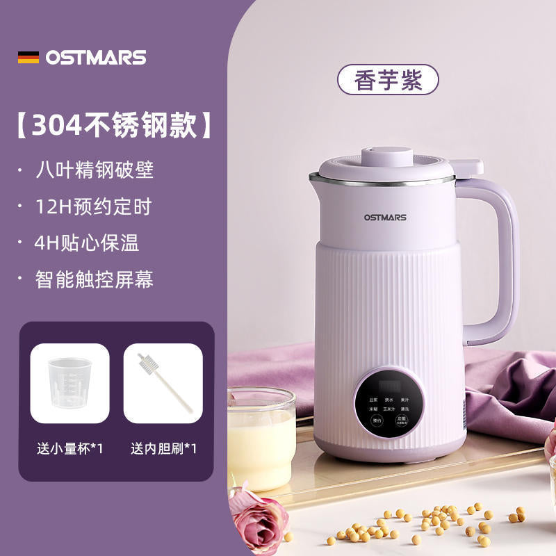 European standard soymilk machine automatic multi-functional new wall-breaking machine