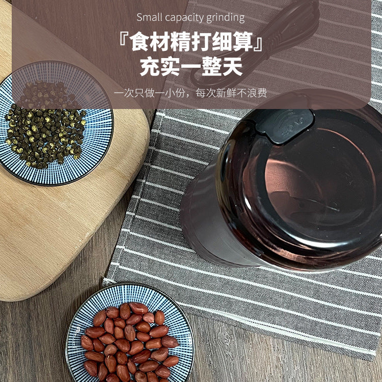 Grinder household small powder machine ultra-fine grinder whole grains crushing grinder coffee medicinal crushing