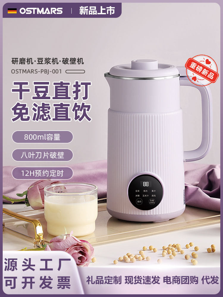 European standard soymilk machine automatic multi-functional new wall-breaking machine